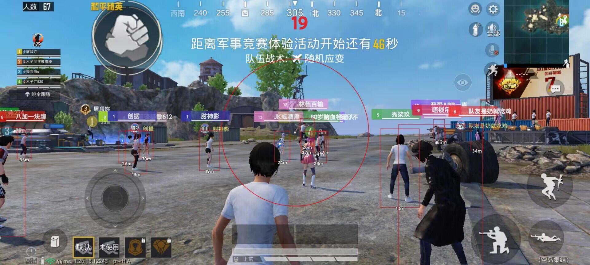 和平精英飞天外挂怎么样（和平精英飞天外挂）