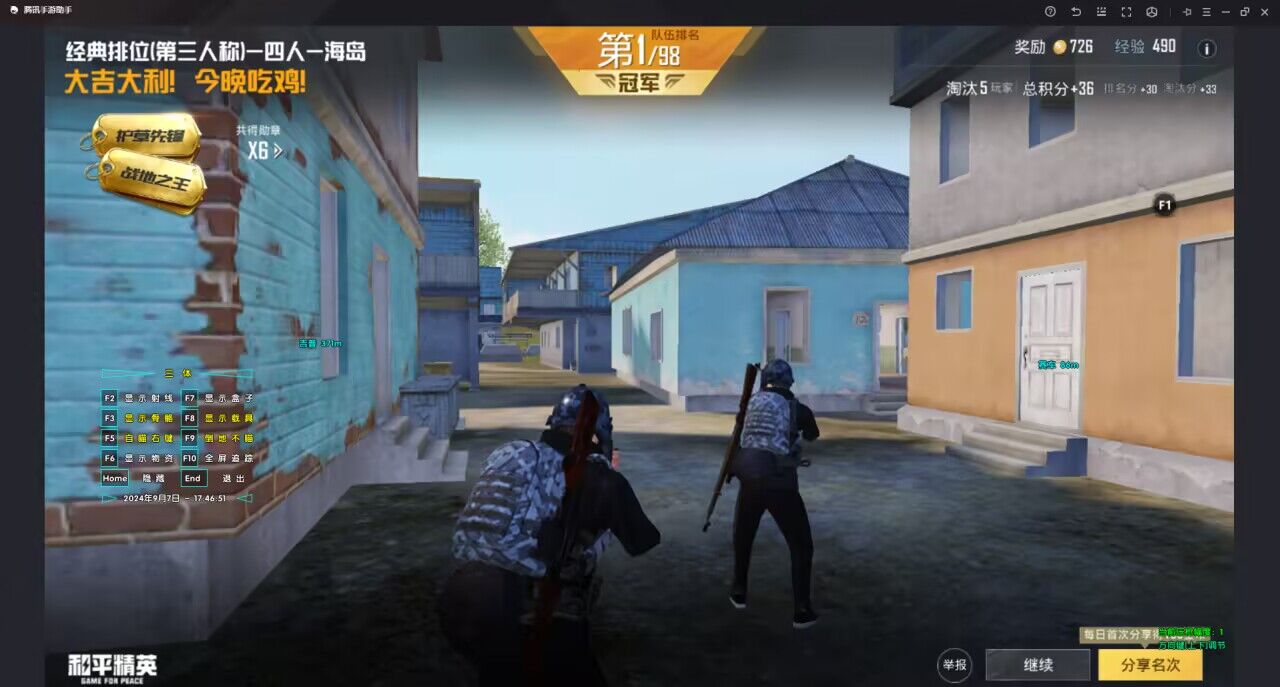 和平精英外挂泛滥怎么玩（和平精英外挂怎么搞）